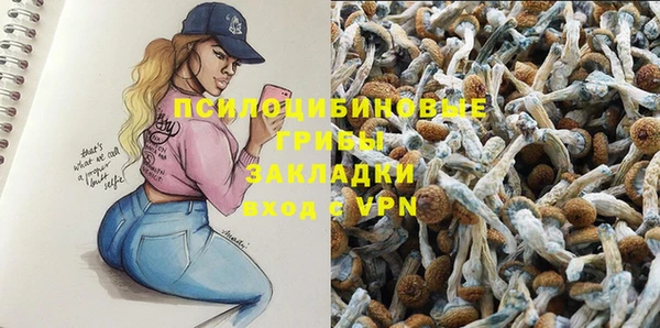 альфа пвп VHQ Вязники